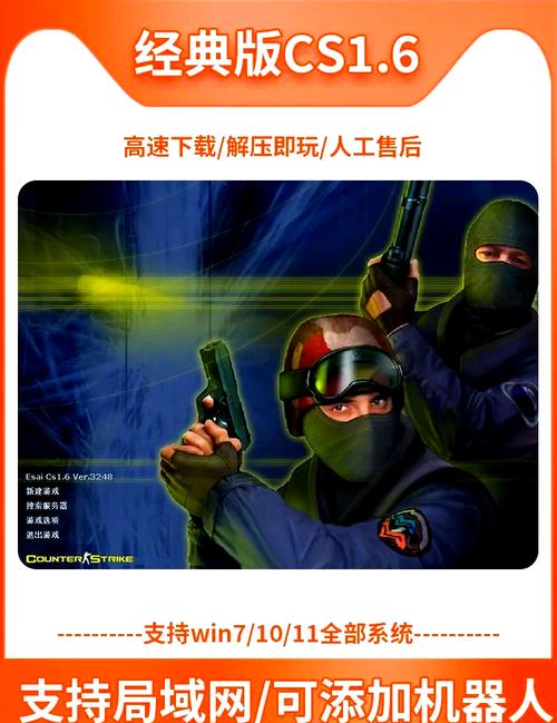 为什么选择cs1.6纯净版(重温经典射击游戏乐趣！)
