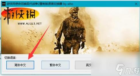 如何下载使命召唤6 秘籍？安全链接推荐指南！