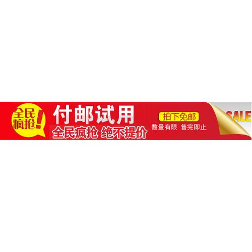 淘宝付邮试用中心怎么用？(简单步骤教你轻松上手)