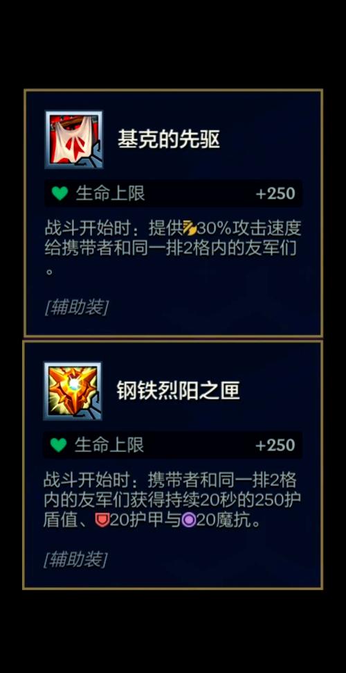 LOL卡萨丁出装怎么选？新手必备的三套出装方案！