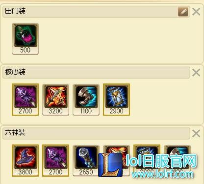 LOL卡萨丁出装怎么选？新手必备的三套出装方案！