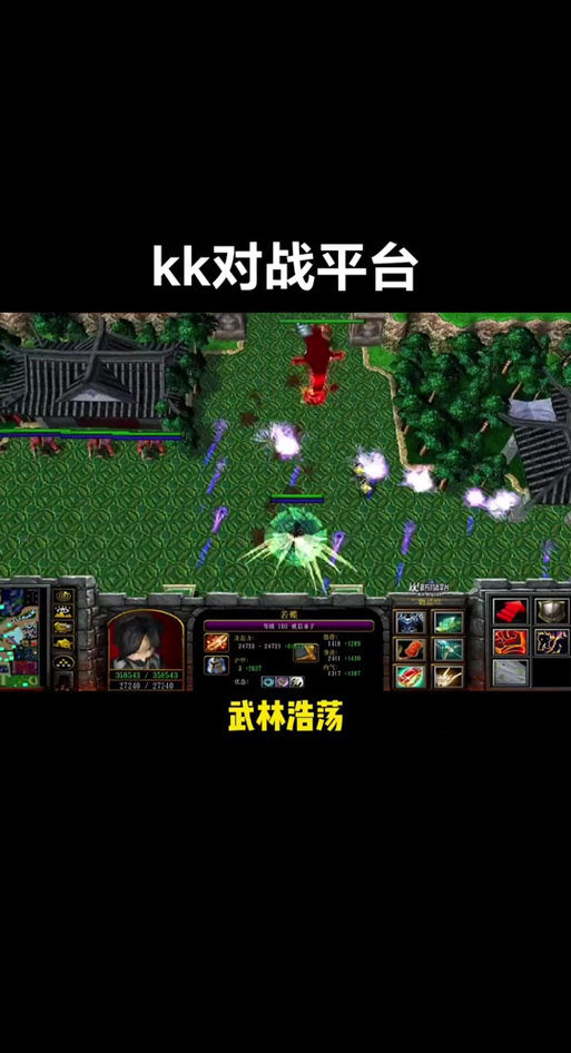 武林浩荡1.77新手问题怎么解决？实用避坑指南推荐！