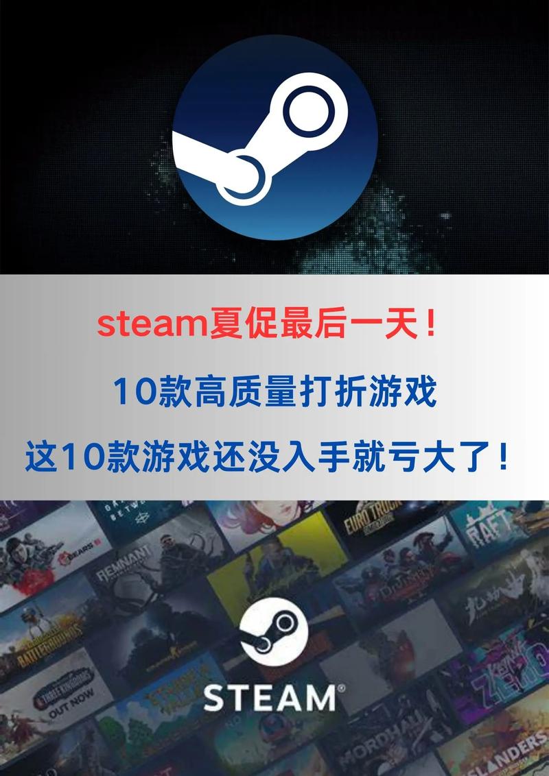 steamboy新手教程（五步快速入门秘籍）