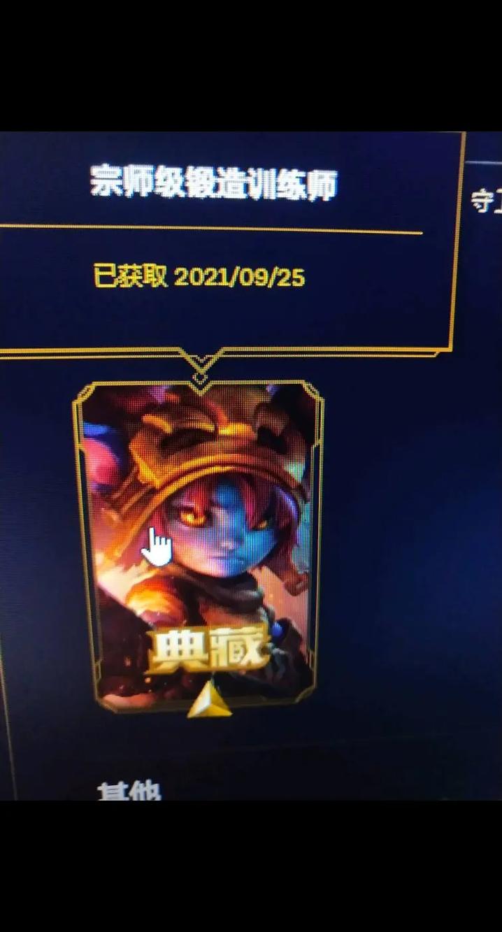宗师级锻造训练师入门怎么做？(快速掌握三个核心步骤)