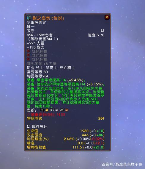 影之哀伤怎么拿最快？(3个高效攻略推荐)
