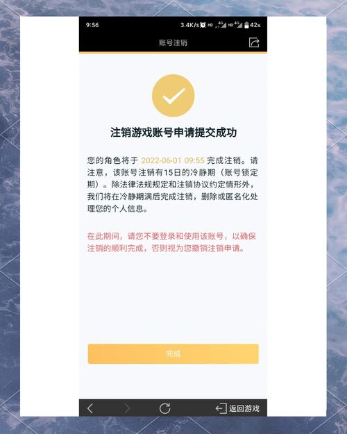 王者荣耀注销功能后怎么恢复？恢复账号方法指南！