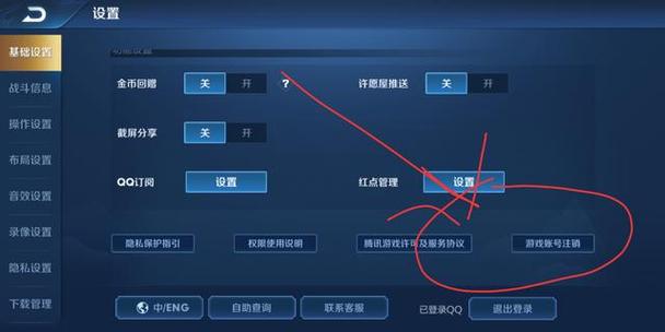 王者荣耀注销功能后怎么恢复？恢复账号方法指南！