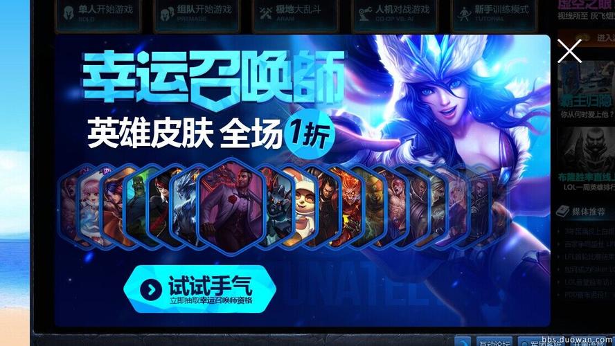 10月幸运召唤师多久一次？这次参与时间要抓紧
