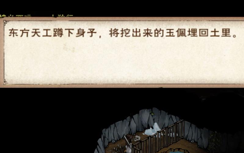 烟雨江湖神女之谜剧情揭秘？隐藏故事完整解读！