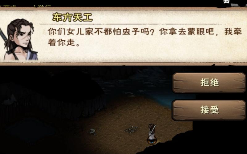 烟雨江湖神女之谜剧情揭秘？隐藏故事完整解读！