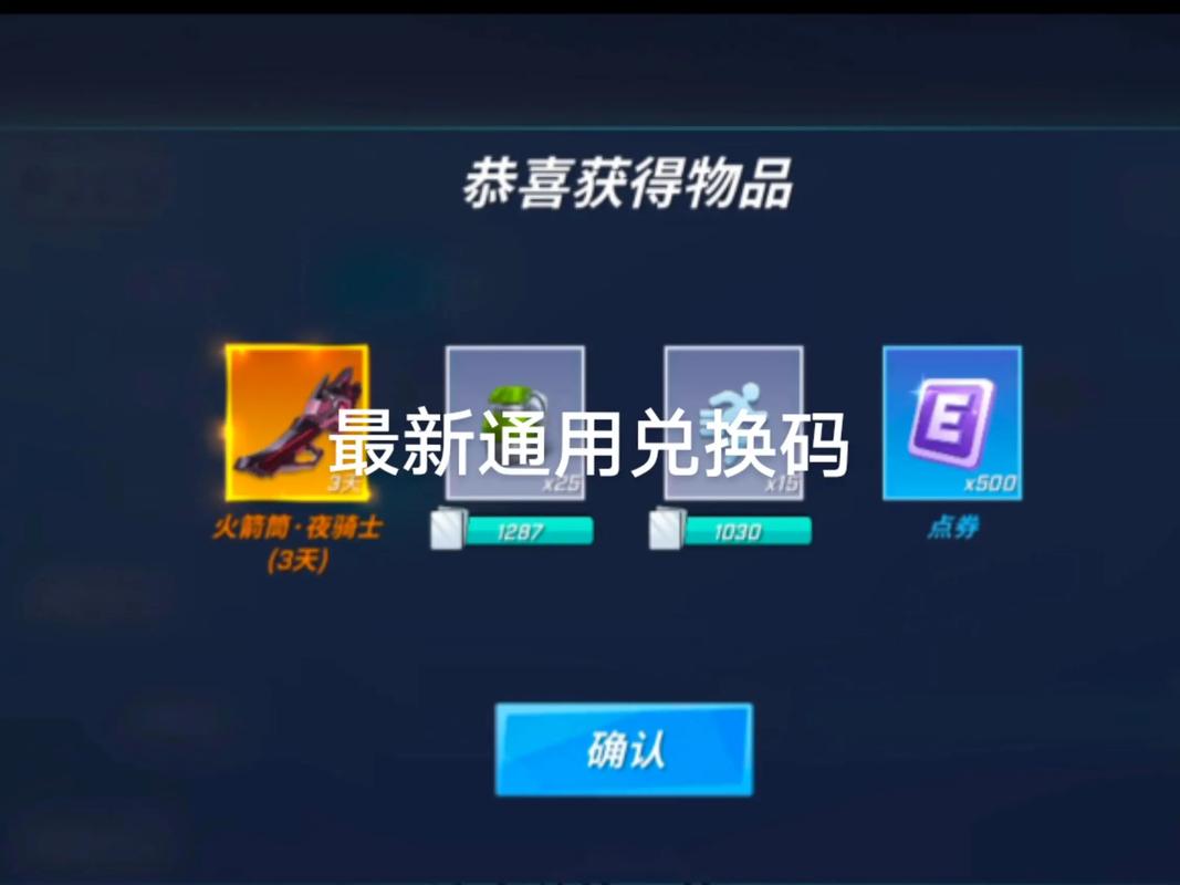 逃跑吧少年兑换码会过期吗？有效期详解必看攻略