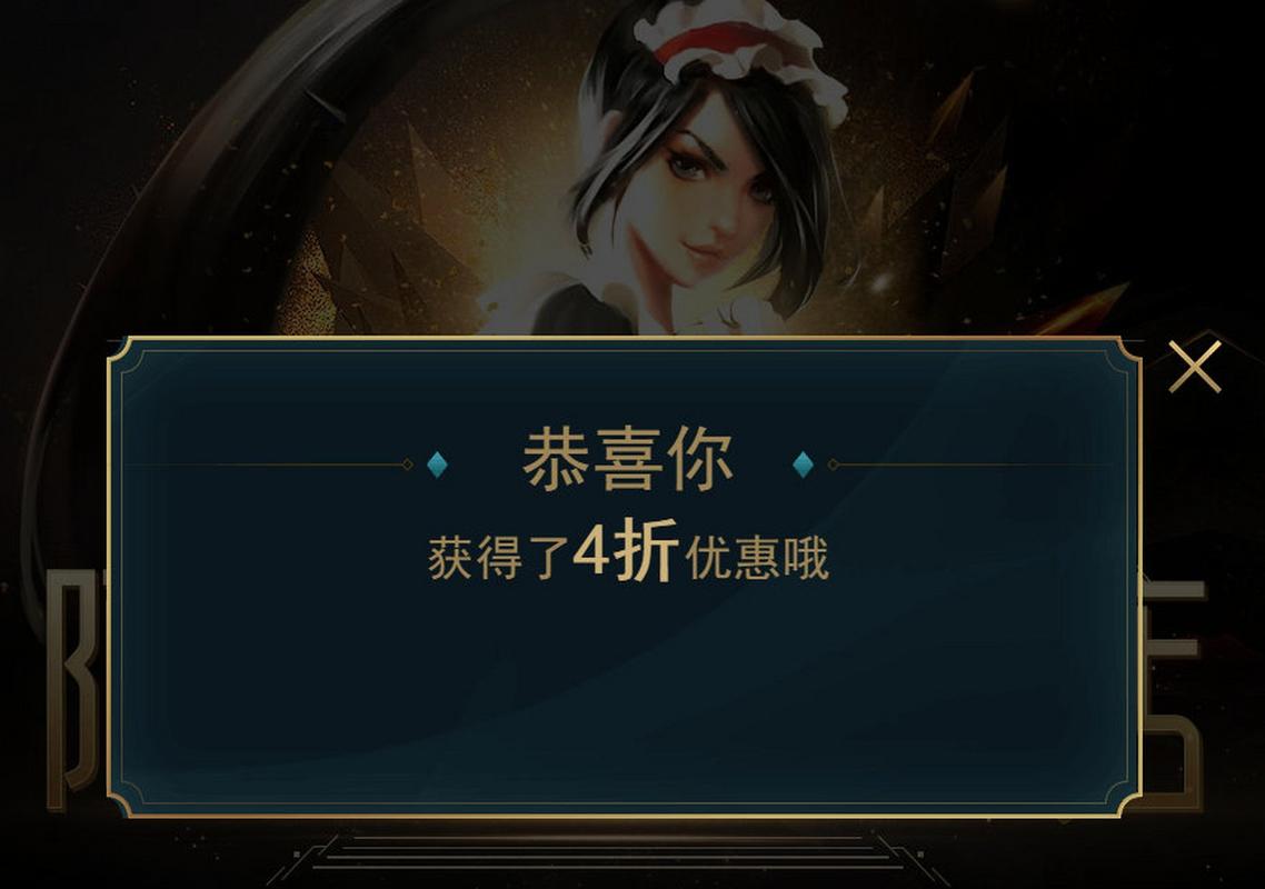 阿卡丽的黑金商店几折开售？超值皮肤折扣抢先看
