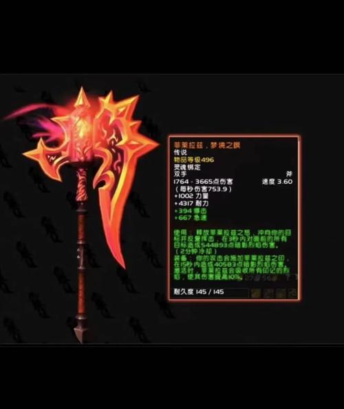 魔兽世界橙斧任务怎么做？7个步骤轻松完成影锋铸就