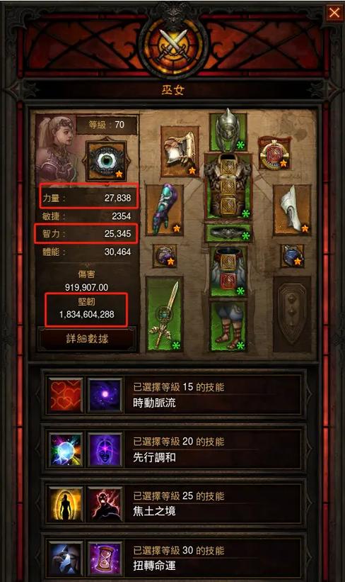 暗黑破坏神3安装在哪下载好？(官方平台推荐避免坑点)