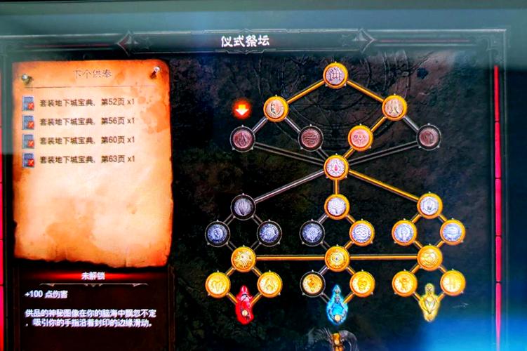 暗黑破坏神3安装在哪下载好？(官方平台推荐避免坑点)