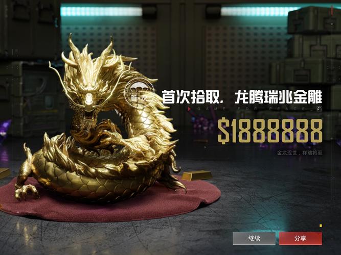 和平精英玩龙步骤简单吗？（学会这6步快速上手）