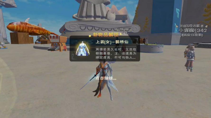 创造与魔法鹊桥仙好玩么？真实玩家体验分享反馈！