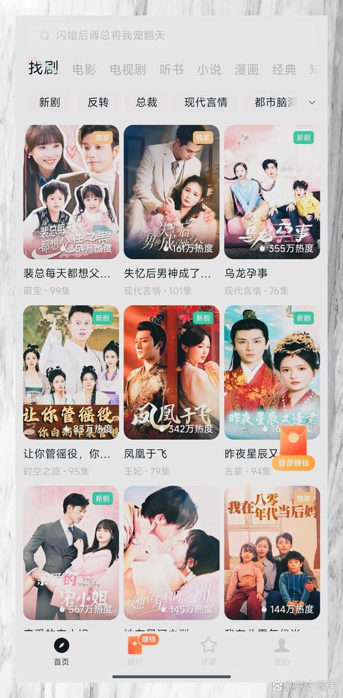 最新果冻传媒国产剧榜单出炉 冠军作品竟是这部黑马
