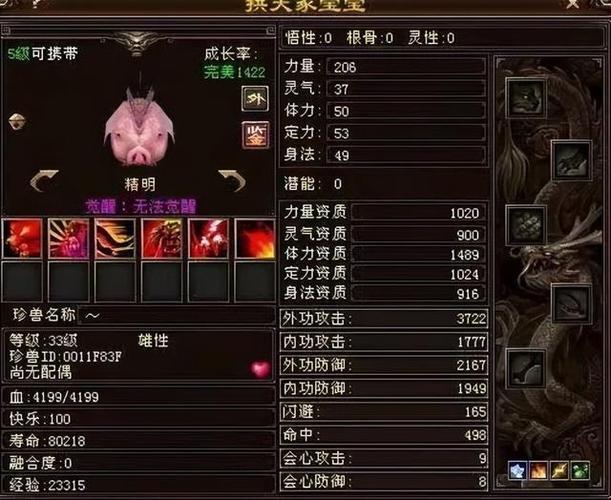 天龙八部宝宝繁殖效果如何？3大优势提升战力快看！