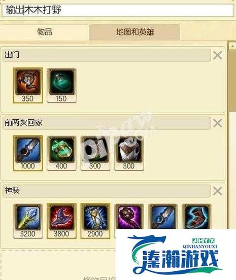 lol阿木木出装团战攻略：3种出装方案提升胜率！