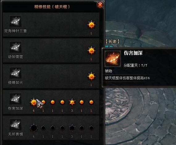 斗战神灵猴攻略技能怎么加点？老司机分享实战经验！