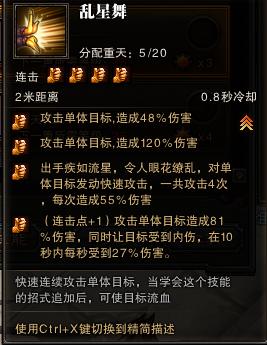 斗战神灵猴攻略技能怎么加点？老司机分享实战经验！