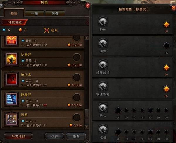 斗战神灵猴攻略技能怎么加点？老司机分享实战经验！