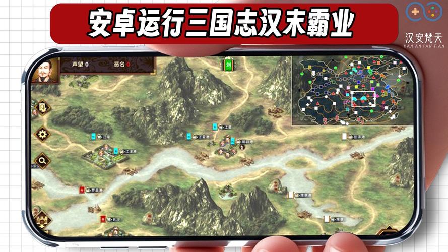 三国志：汉末霸业性价比好不好？(资深玩家评测推荐！)