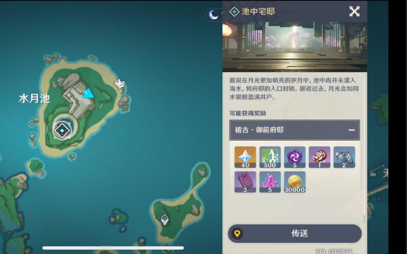 原神池中宅邸解密元素方碑在哪？快速点亮顺序讲解！