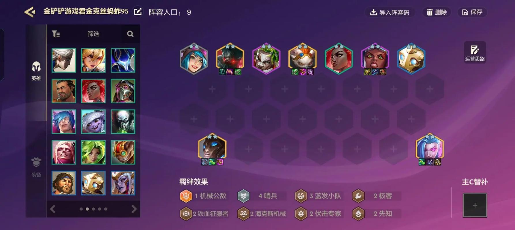 灵魂宝戒t0阵容选啥好？(玩家心得提升战力)