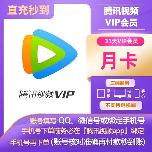 svip超级会员有什么特权？5大实用功能让你省钱又省心