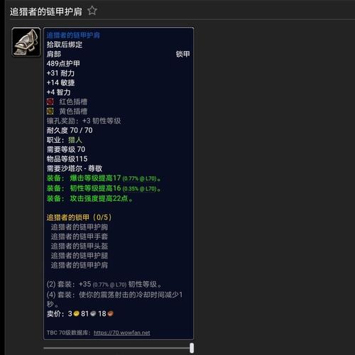 时光守护者军需官省钱技巧？低价策略快速获取！