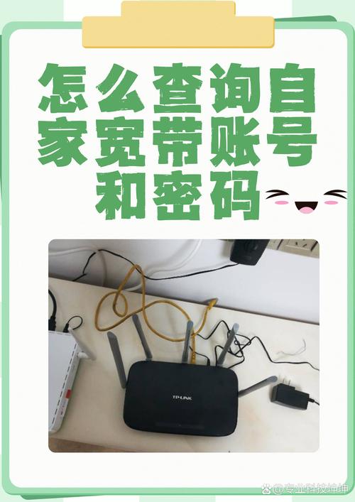 宽带时间查询步骤与方法？关键信息轻松查阅这一篇！