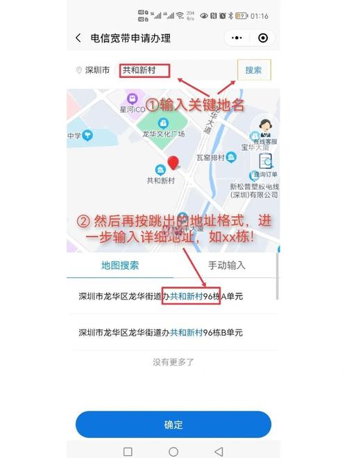 宽带时间查询步骤与方法？关键信息轻松查阅这一篇！