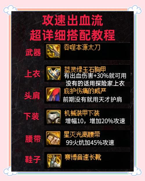 dnf怎么安全发装备？这4技巧避免封号风险！