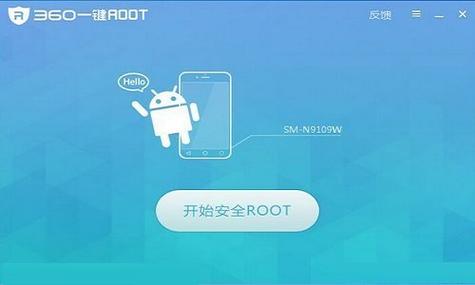 360 root有什么优势？3点理由让你立即尝试