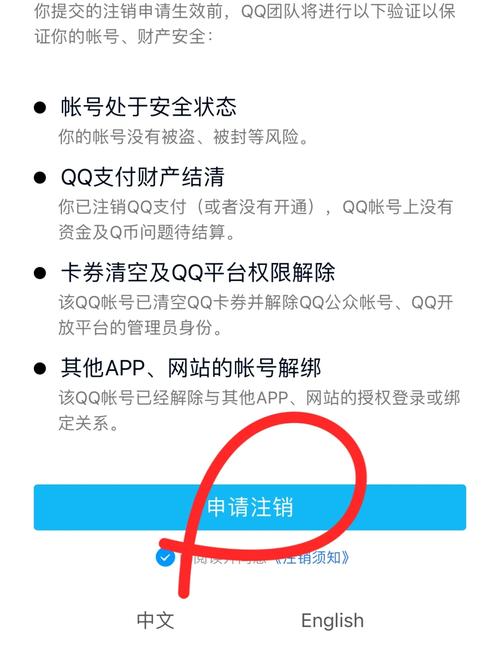 腾讯微博怎么注销？避免错误操作一看就懂！