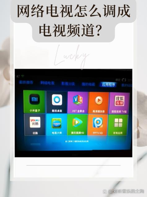 cntv网络电视怎么下载？(安装步骤轻松上手指南)
