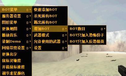cs1.6补丁怎么安装？简单5步教程新手也能搞定！