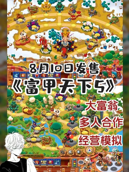 富甲天下5启动码如何使用？新手必看操作步骤指南！