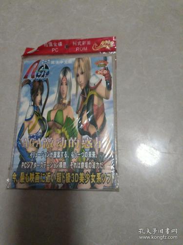 aga激动之惑星更新啥内容？最新资讯抢先看不容错过！