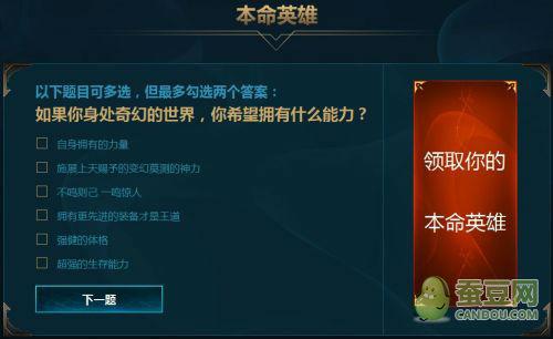 新手召唤师大礼包常见疑问？解答大全避免踩坑风险