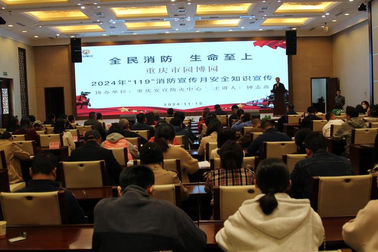 119消防论坛效果好吗？真实用户揭秘3大实用收益！
