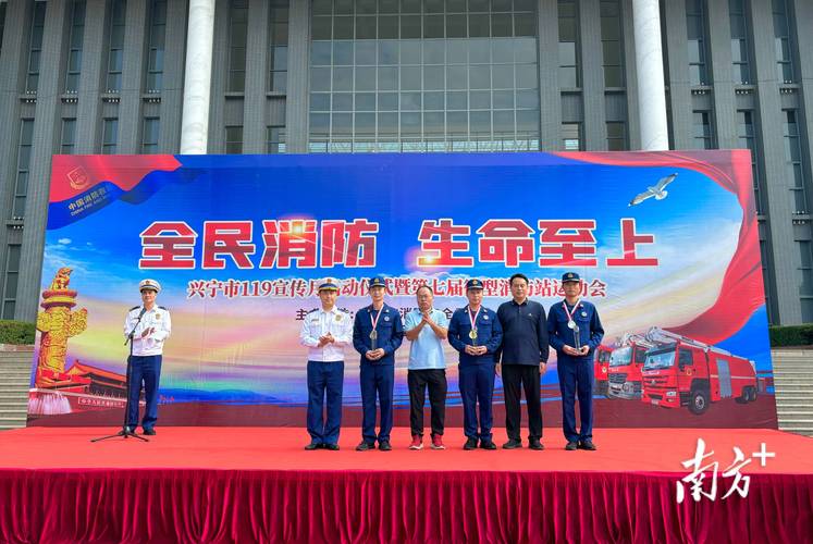 119消防论坛效果好吗？真实用户揭秘3大实用收益！