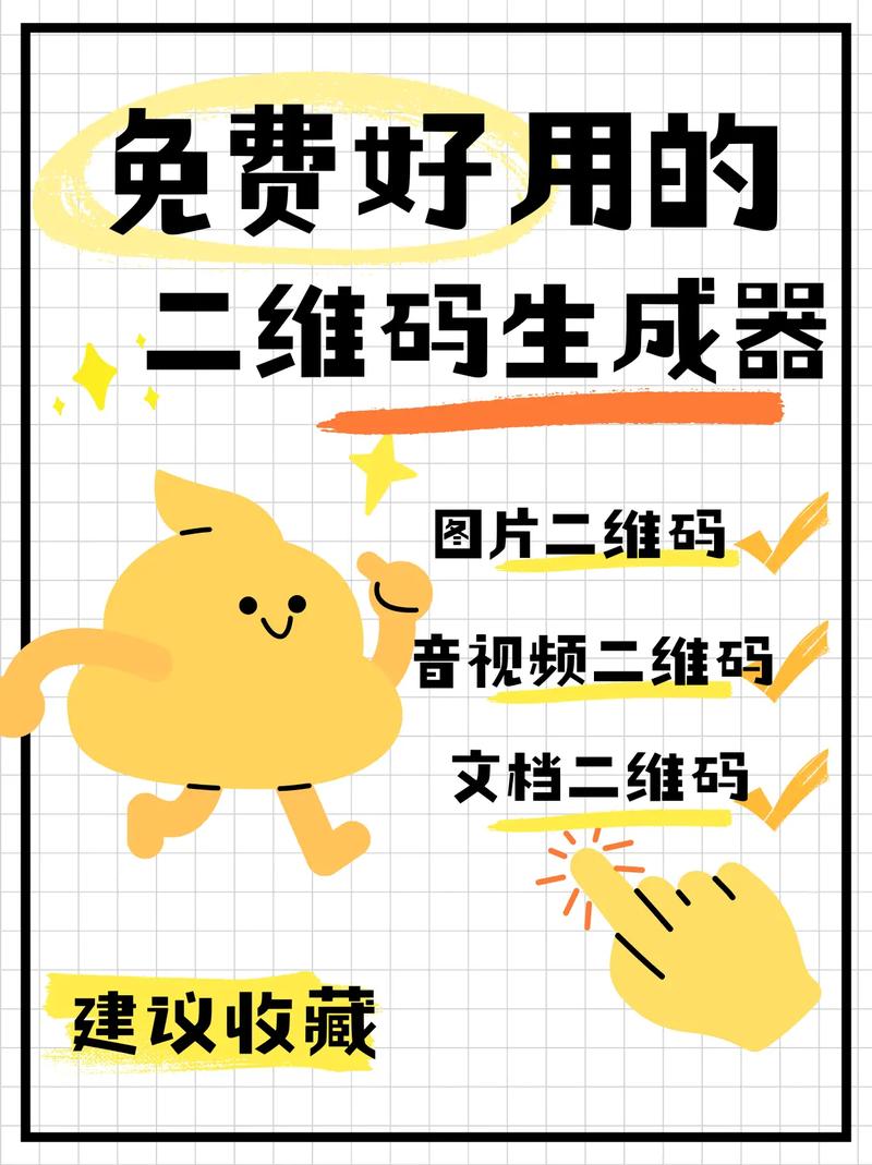 免费万能激活码生成器有哪些？(这几款好用又省钱)