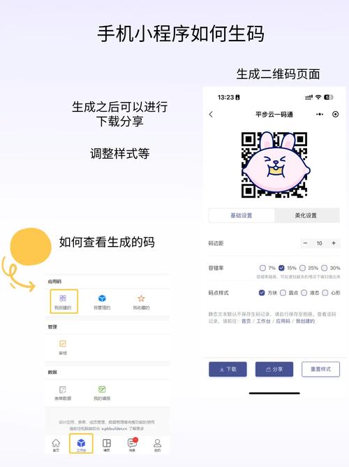免费万能激活码生成器有哪些？(这几款好用又省钱)