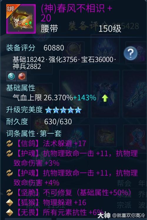 倩女幽魂方士攻略怎么做？掌握这5大招轻松通关！