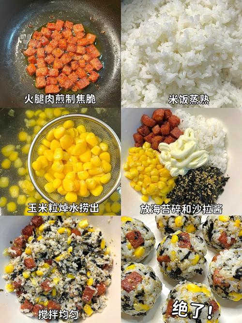 快速学会饭团的制作技巧：10分钟搞定完美饭团方法！