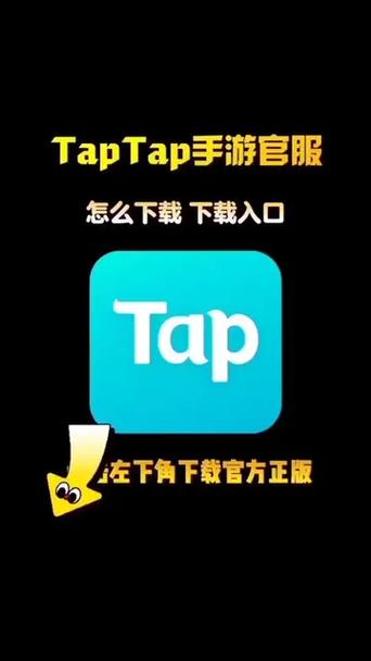 TAPTAP下装使用技巧哪家强？行内人分享实用方法！