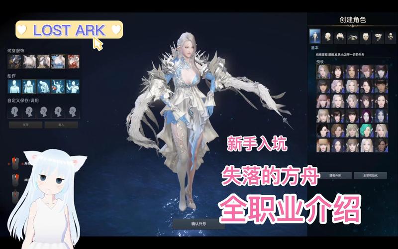 lost ark职业怎么搭配好？平民玩家组合推荐！